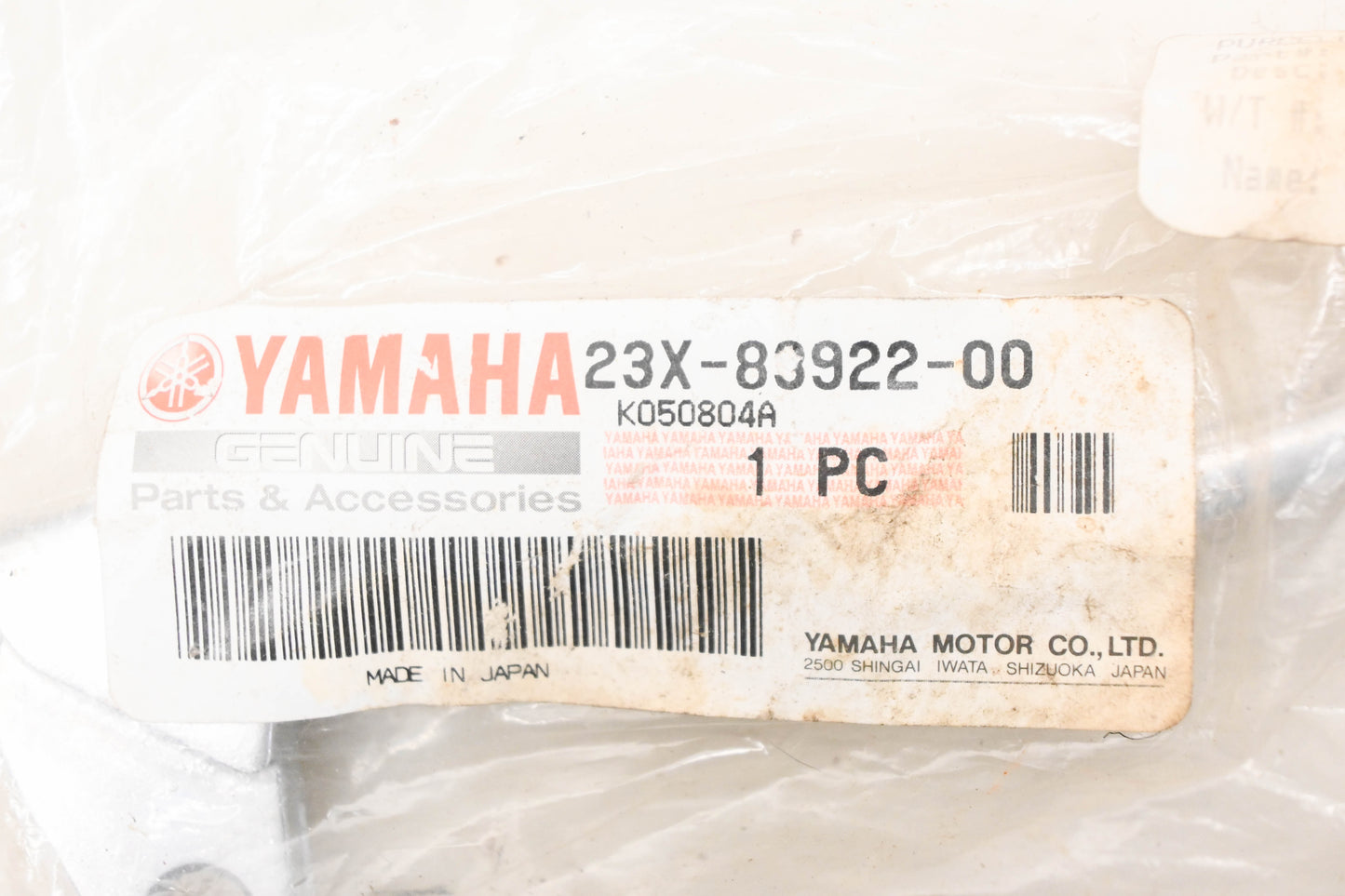 New OEM Yamaha 23X-83922-00-00 Silver Righthand Lever NOS
