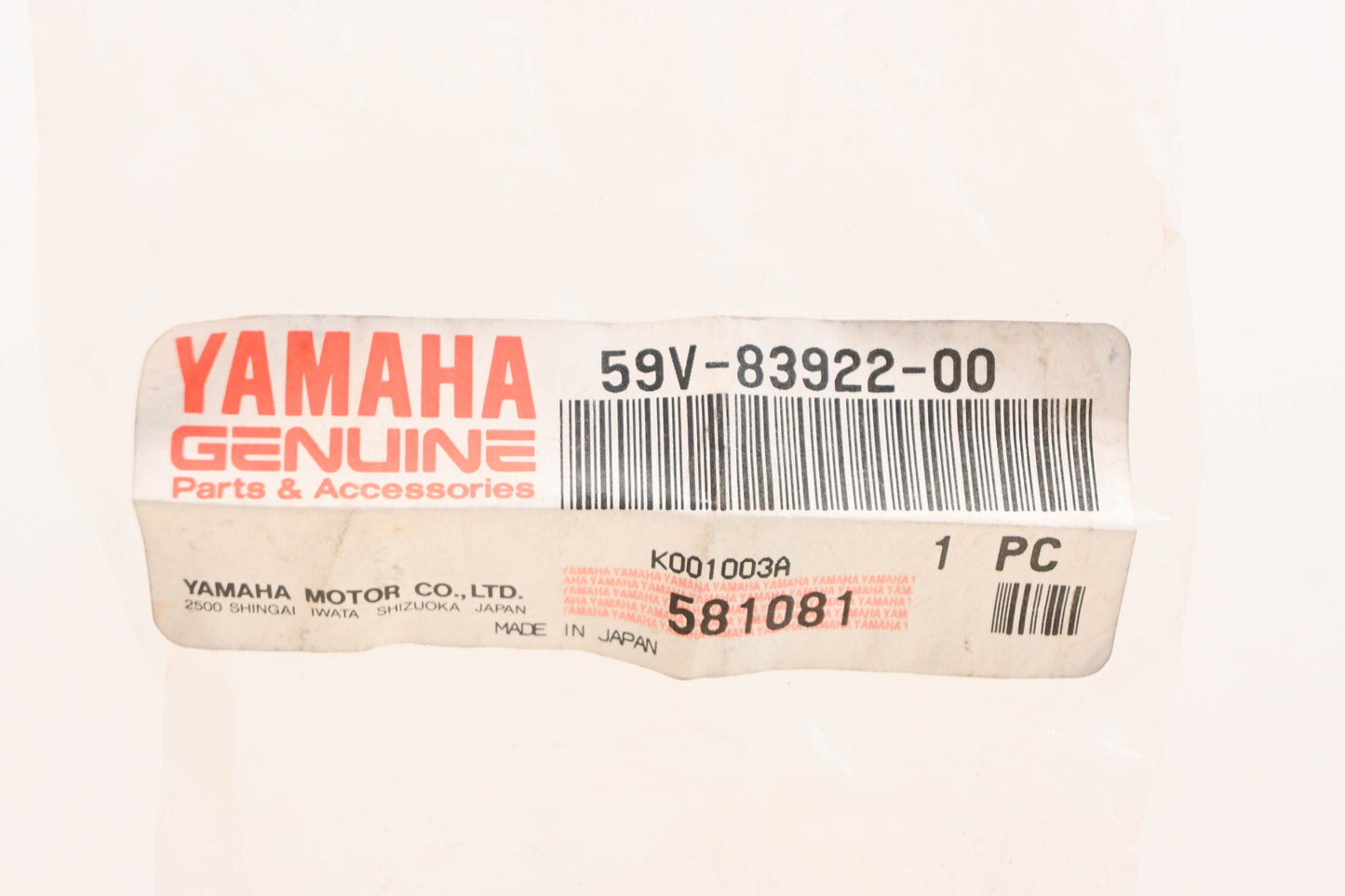 New OEM Yamaha 59V-83922-00-00 Silver Righthand Lever NOS