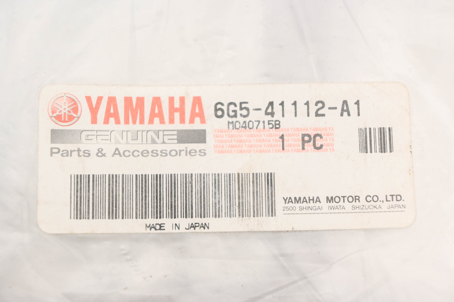 New OEM Yamaha 6G5-41112-A1-00 Exhaust Inner Cover Gasket NOS