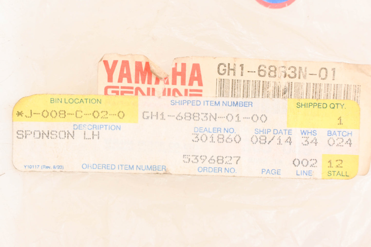 New OEM Yamaha GH1-6883N-01-00 Purple Lefthand Sponson Stabilizer NOS