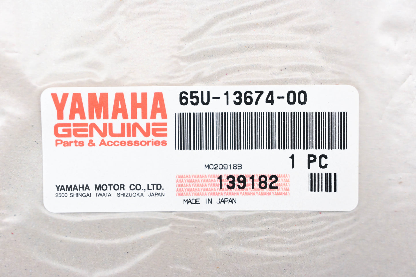 New OEM Yamaha 65U-13674-00-00 Air Cooler Cover Gasket NOS