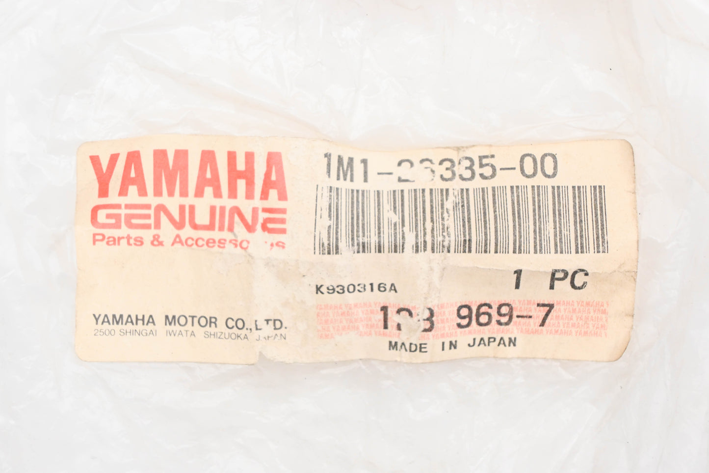 New OEM Yamaha 1M1-26335-00-00 Clutch Cable NOS