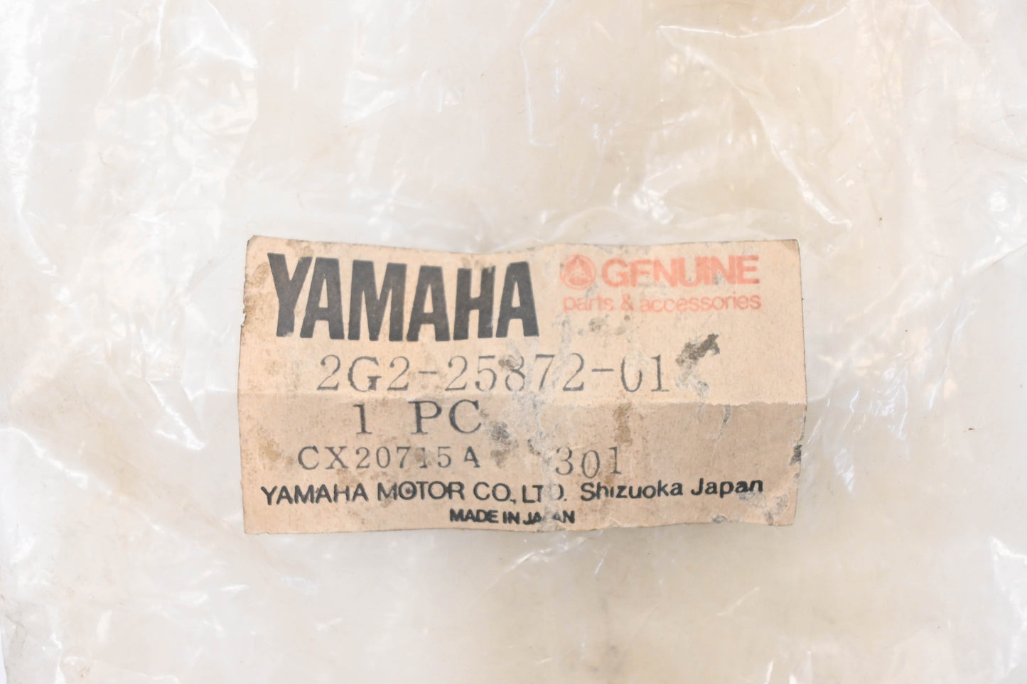 New OEM Yamaha 2G2-25872-01-00 Brake Line Hose NOS