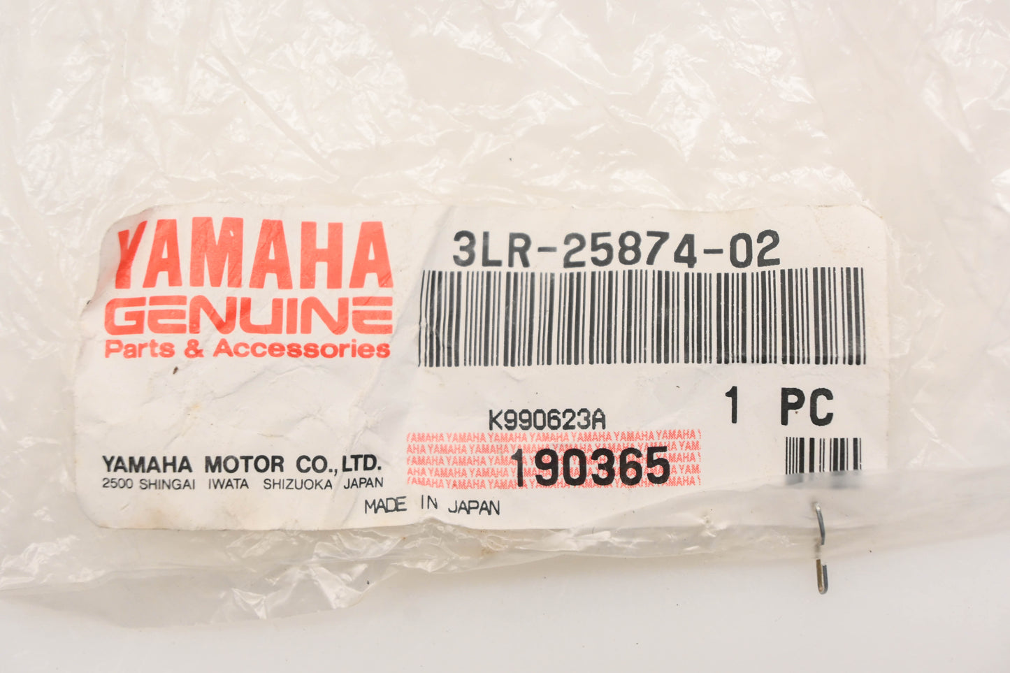 New OEM Yamaha 3LR-25874-02-00 Brake Line Hose NOS