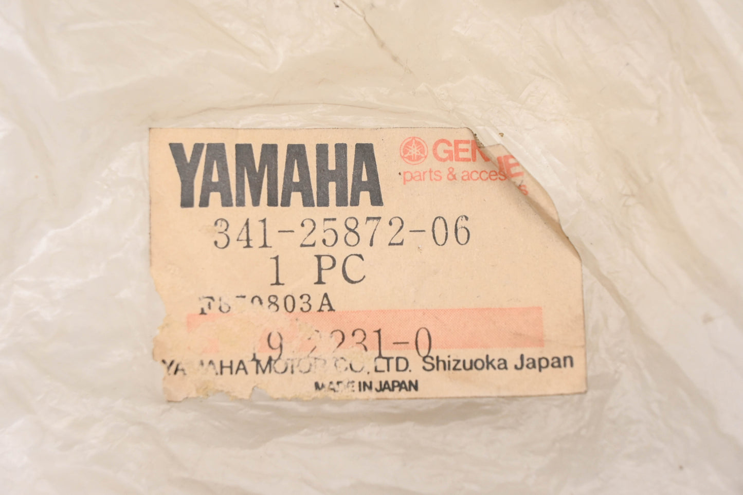 New OEM Yamaha 341-25872-06-00 Brake Line Hose NOS