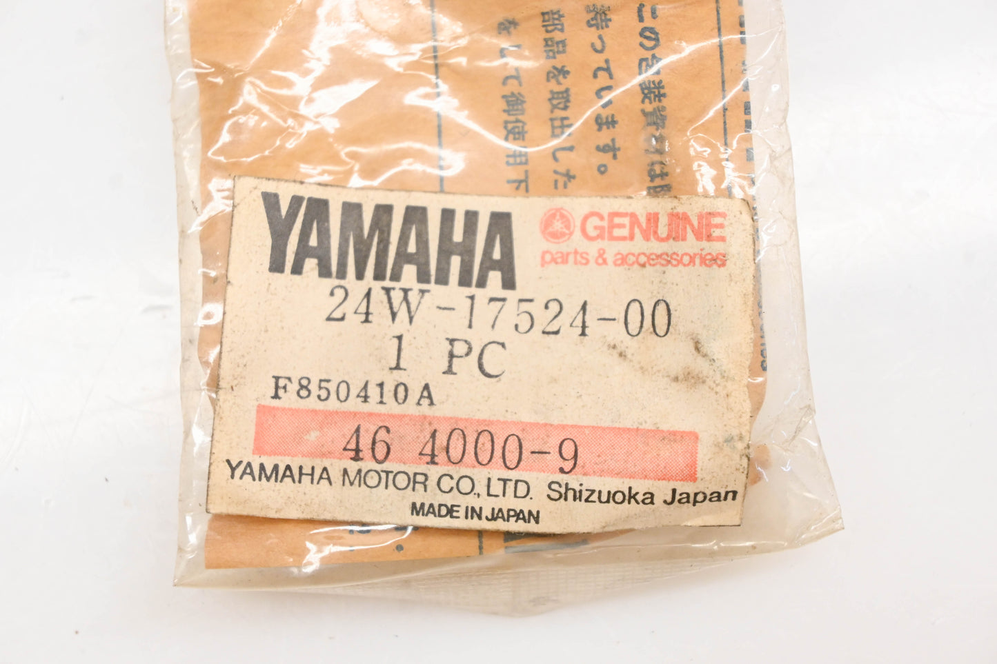 New OEM Yamaha 24W-17524-00-00 Middle Driven Shaft Holder NOS