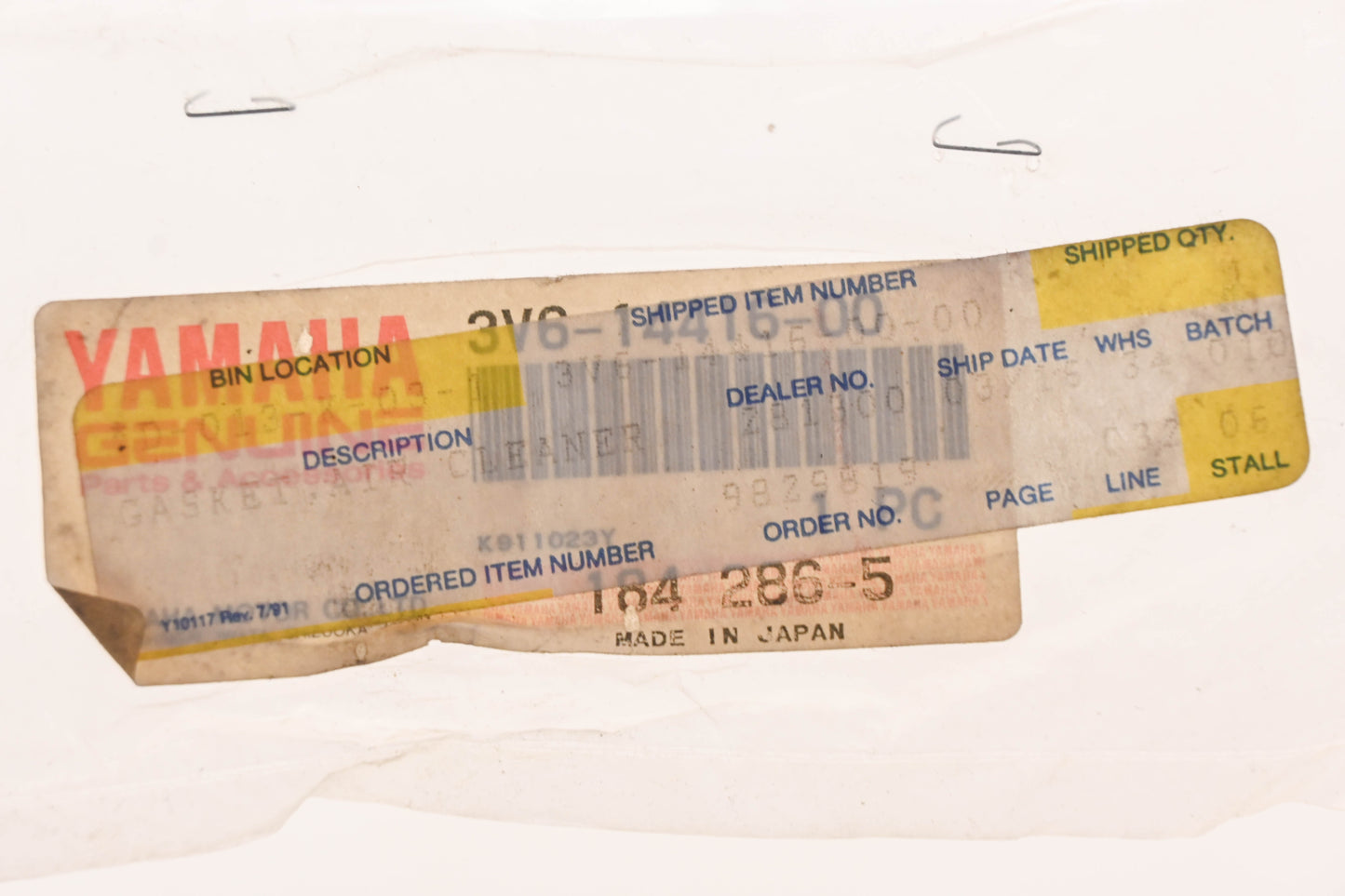New OEM Yamaha 3V6-14416-00-00 Air Cleaner Gasket NOS
