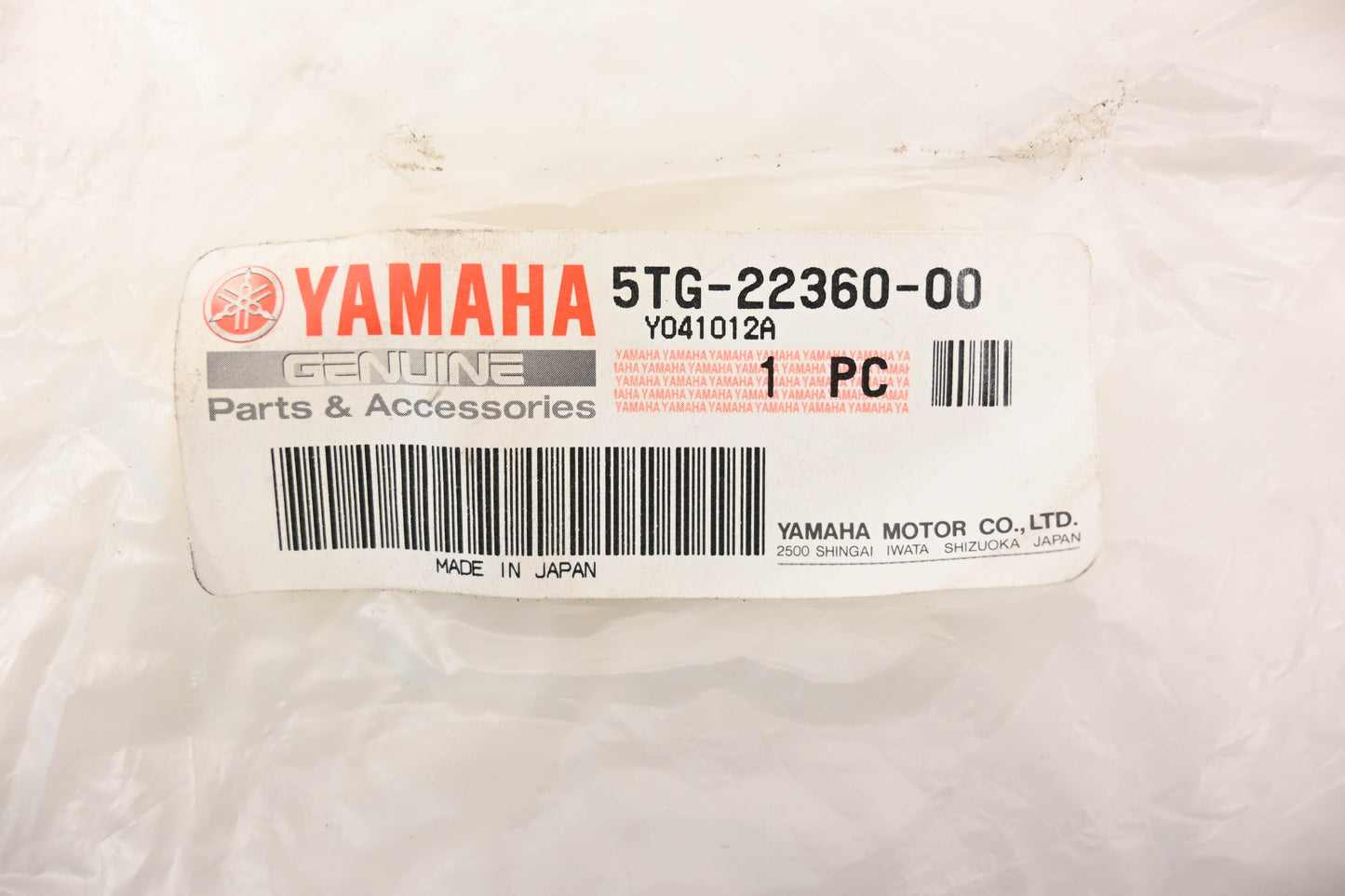New OEM Yamaha 5TG-22360-00-00 Rear Axle Swing Arm Skid Guard NOS
