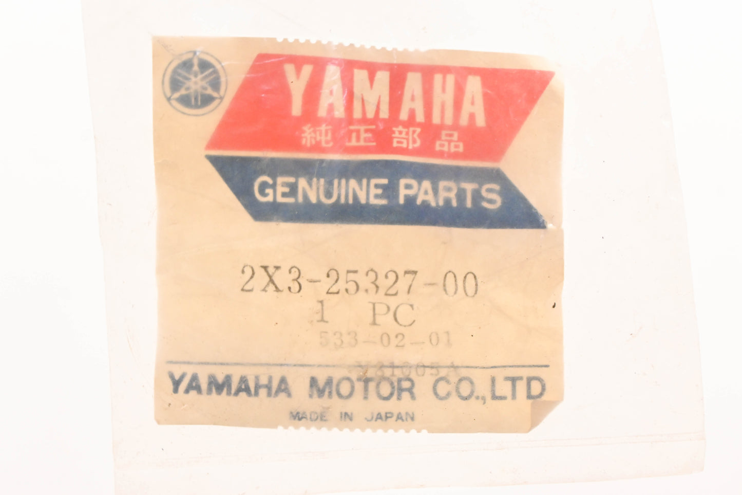 New OEM Yamaha 2X3-25327-00-00 Dust Plate Cover NOS