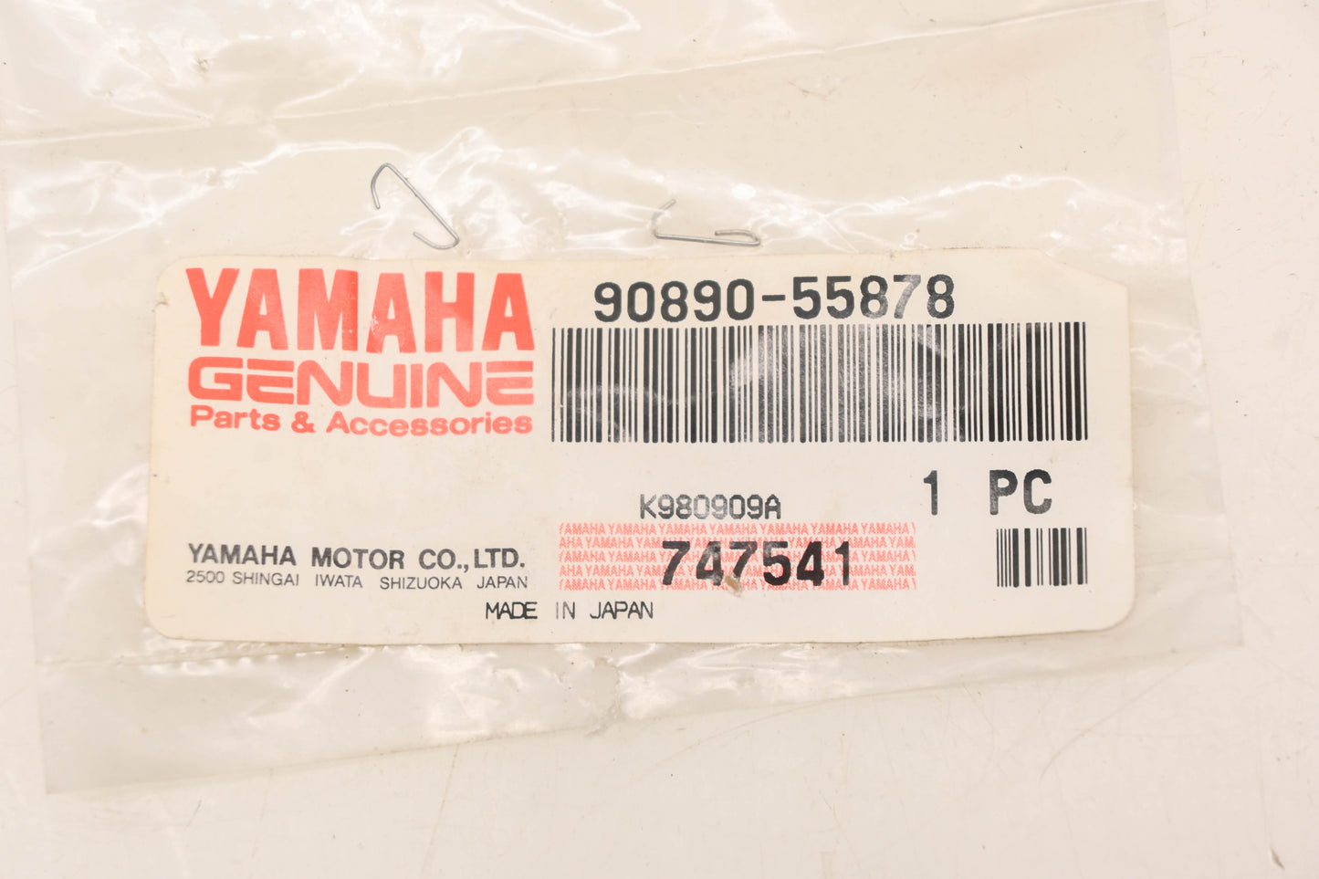 New OEM Yamaha 90890-55878-00 Replacement Key #381 NOS