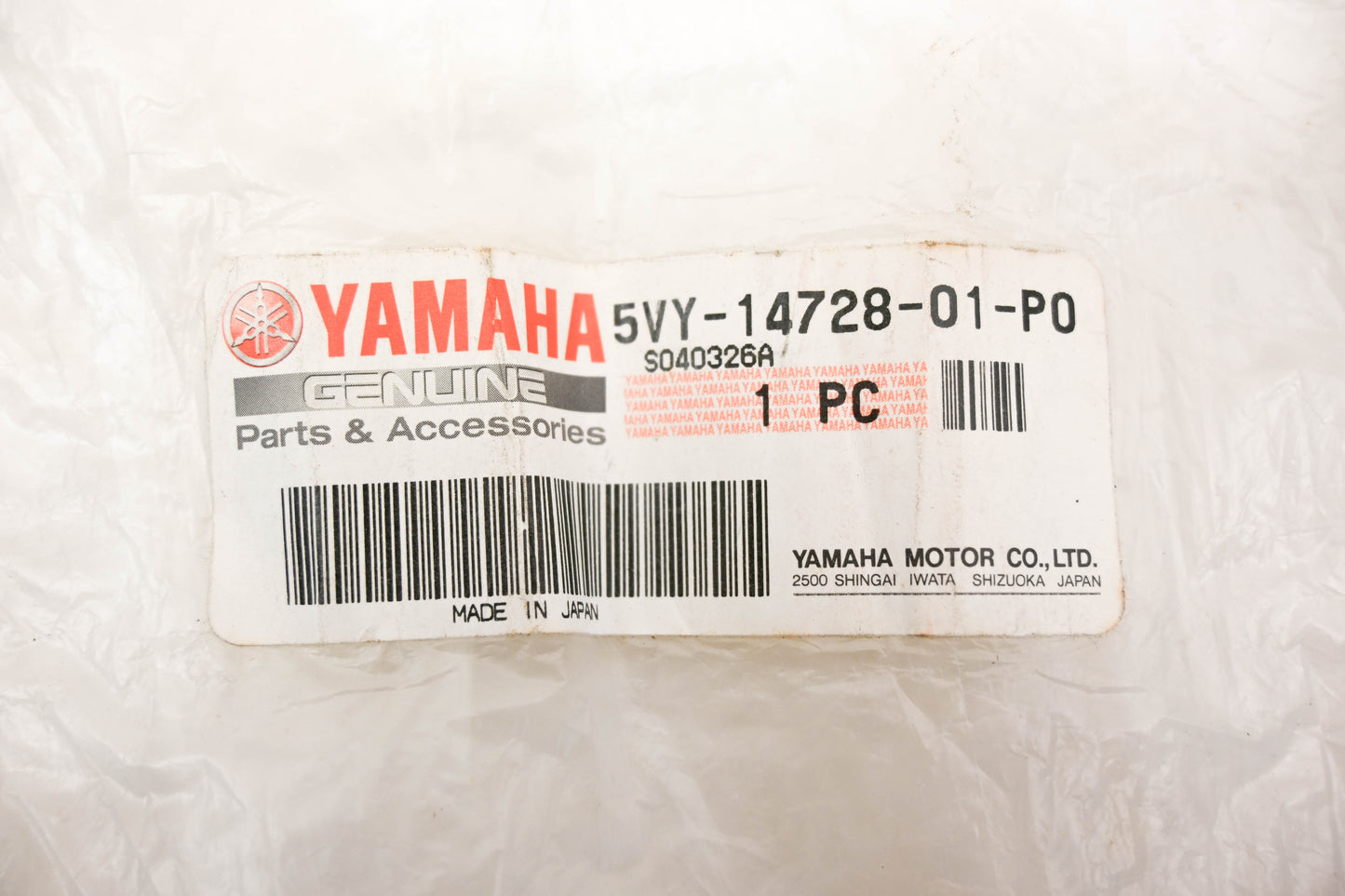 New OEM Yamaha 5VY-14728-01-P0 Muffler Protector NOS