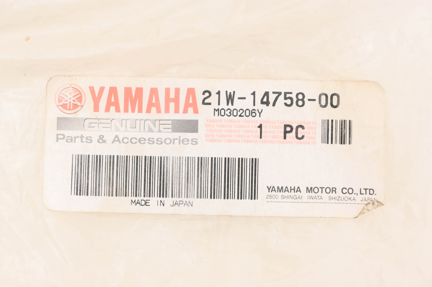 New OEM Yamaha 21W-14758-00-00 Silencer Protector NOS