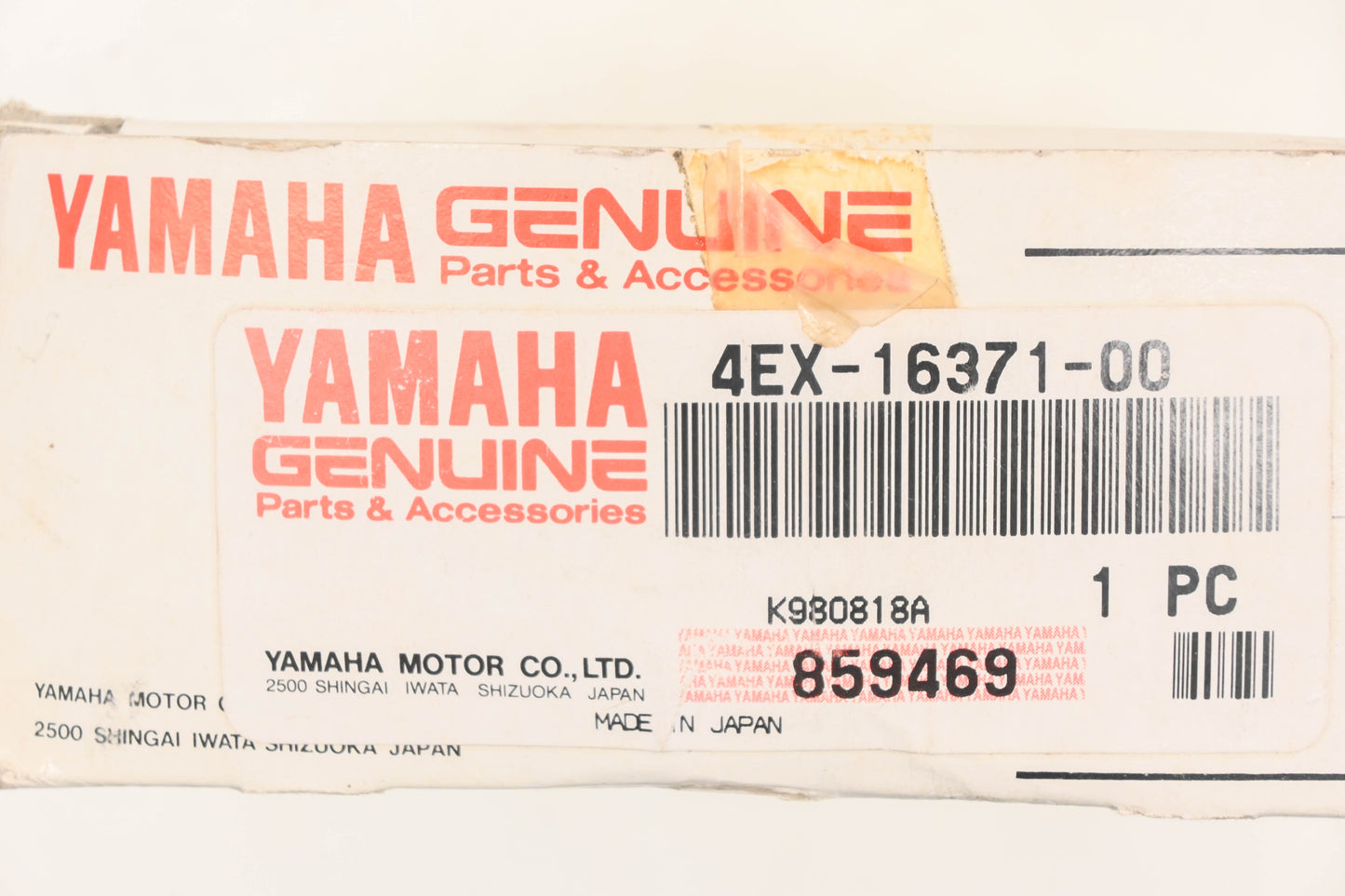 New OEM Yamaha 4EX-16371-00-00 Inner Clutch Hub Boss NOS
