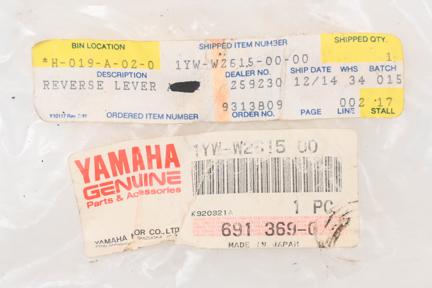 New OEM Yamaha 1YW-W2615-00-00 Reverse Lever NOS