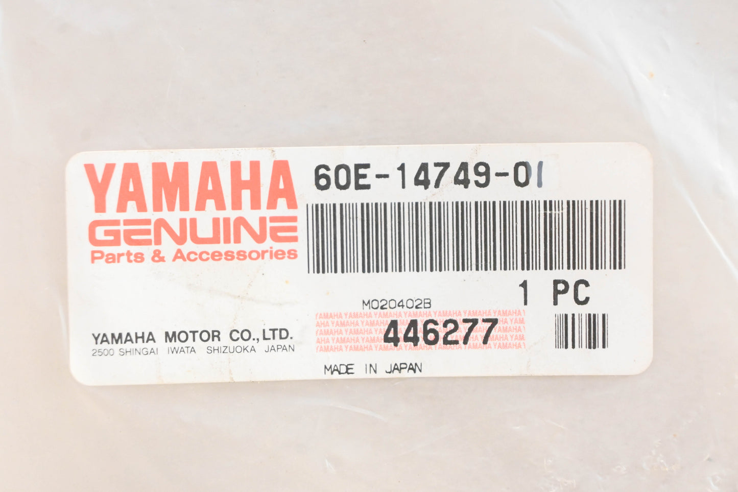 New OEM Yamaha 60E-14749-01-00 Muffler Damper Gasket NOS