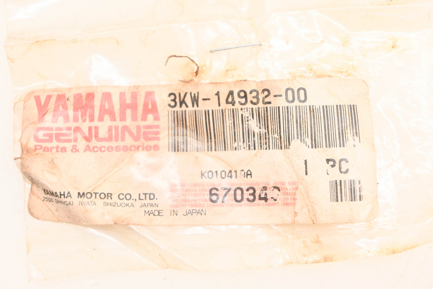New OEM Yamaha 3KW-14932-00-00 Spring NOS