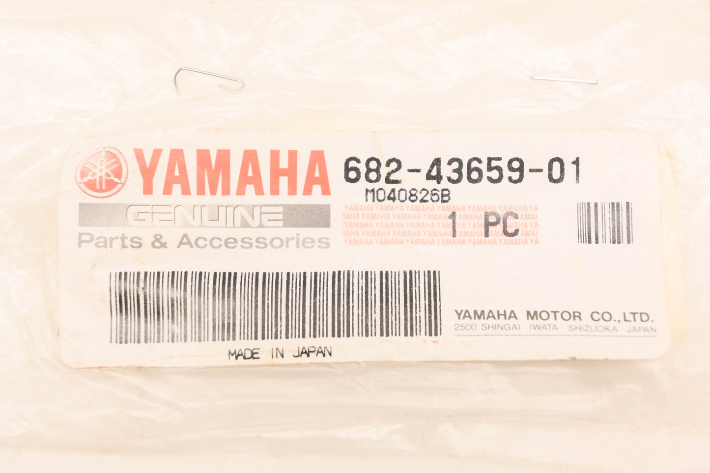 New OEM Yamaha 682-43659-01-00 Reverse Lock Shaft NOS