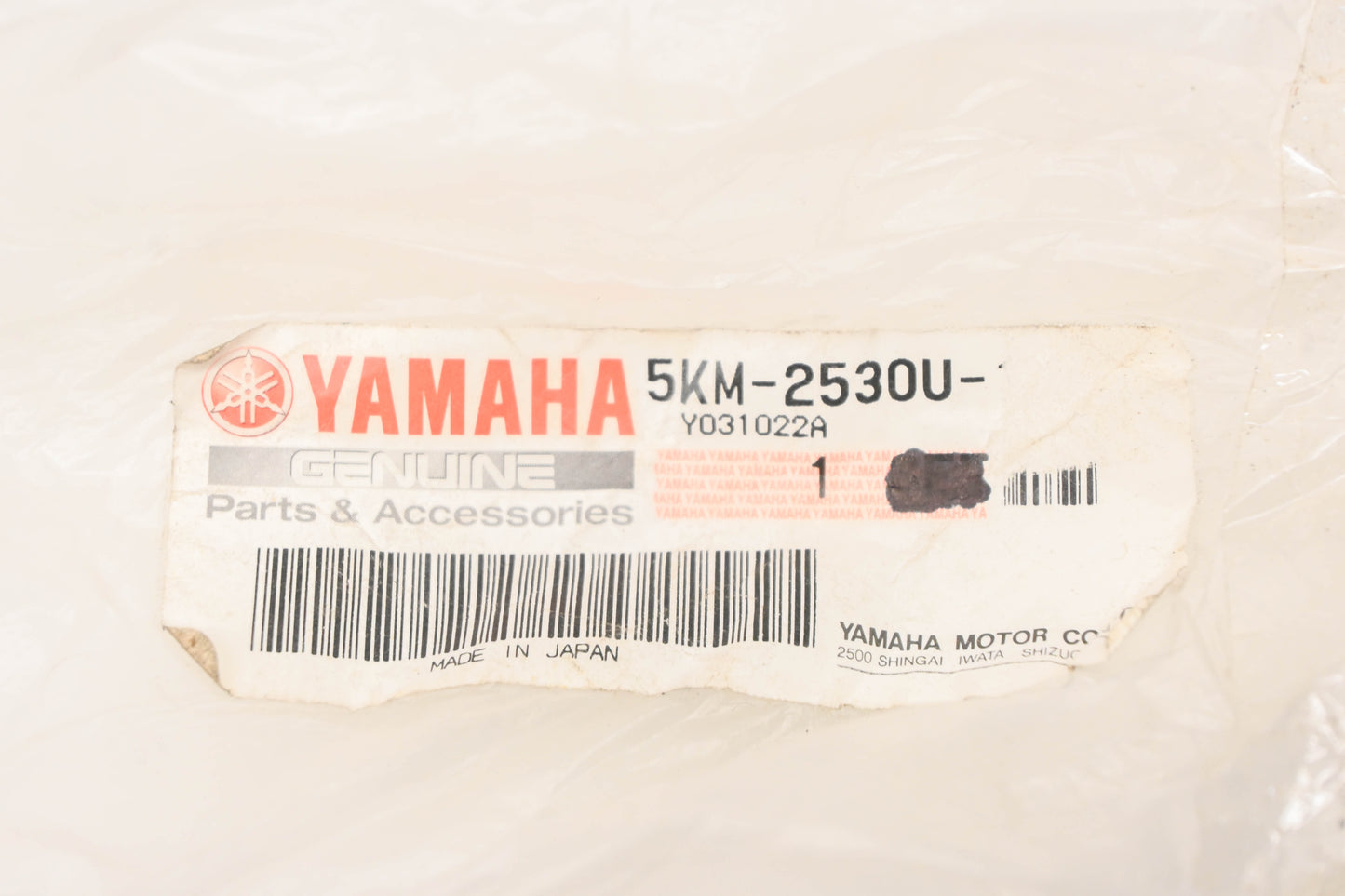 New OEM Yamaha 5KM-2530U-10-00 CV Axle Joint Assembly NOS
