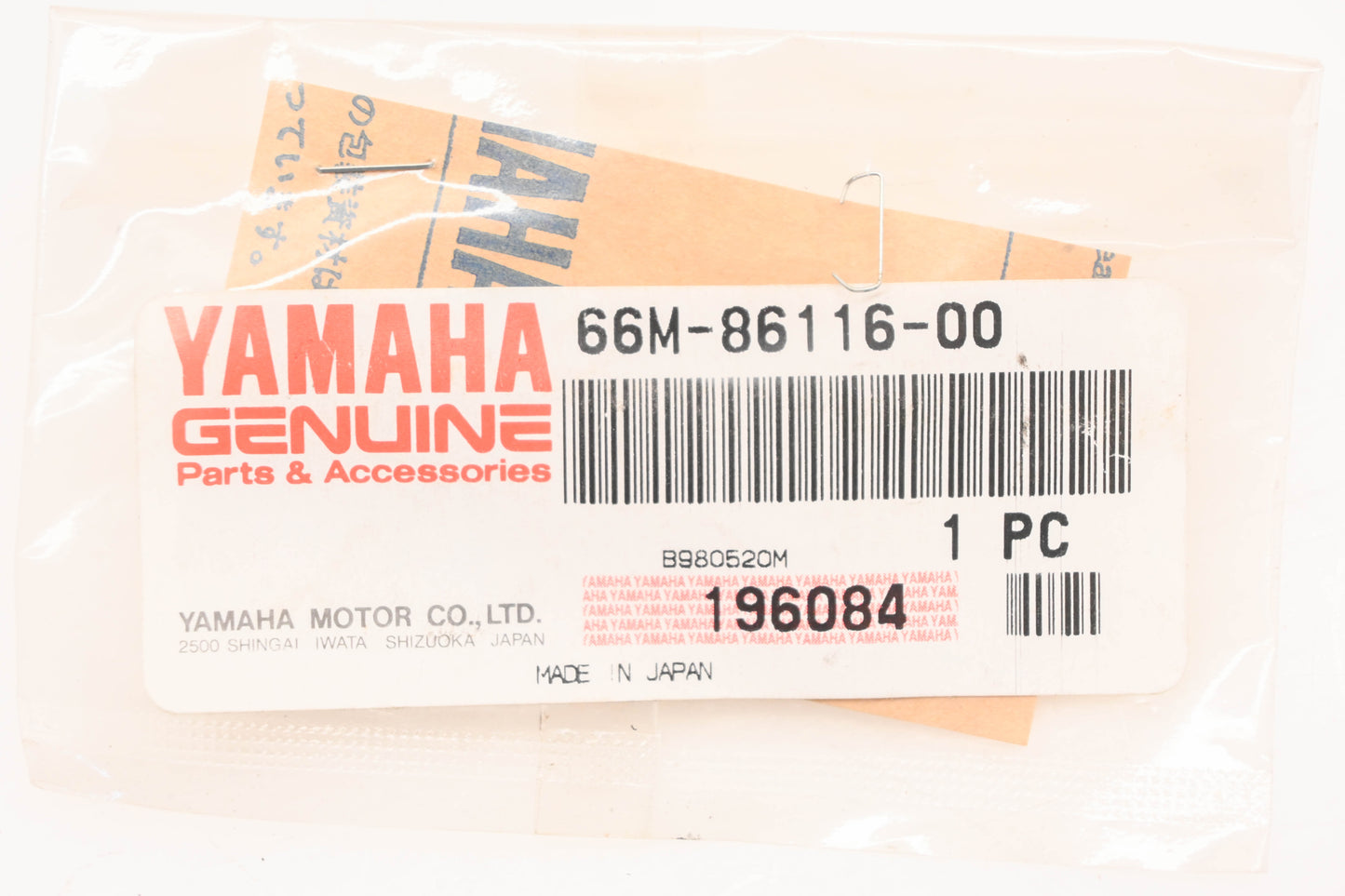 New OEM Yamaha 66M-86116-00-00 Solenoid Pull Wire Spring NOS