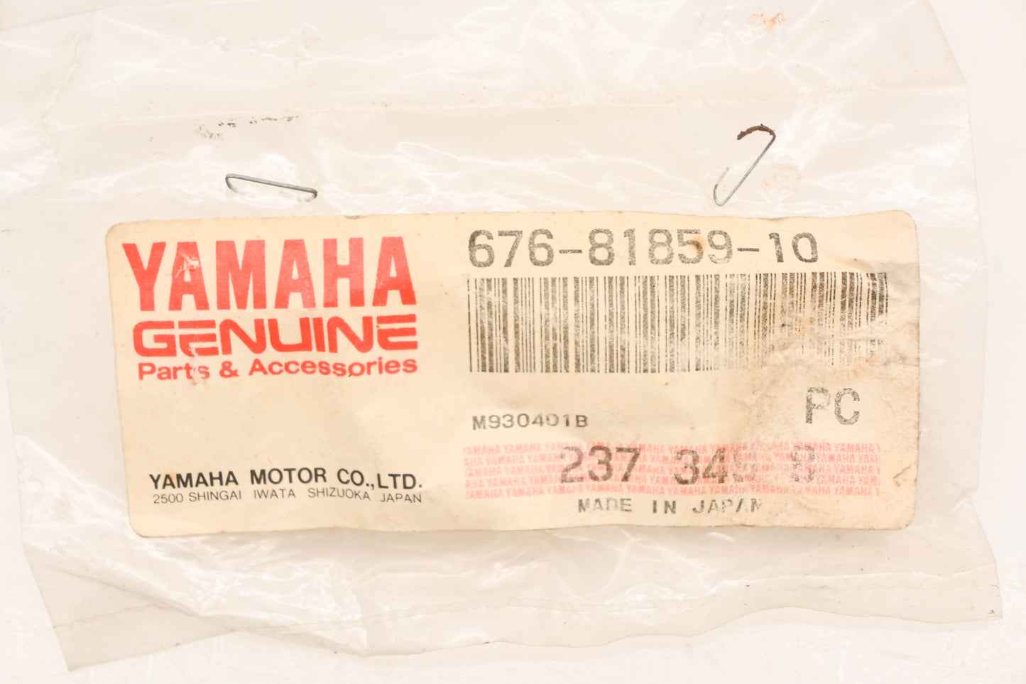 New OEM Yamaha 676-81859-10-00 Pinion Stopper NOS