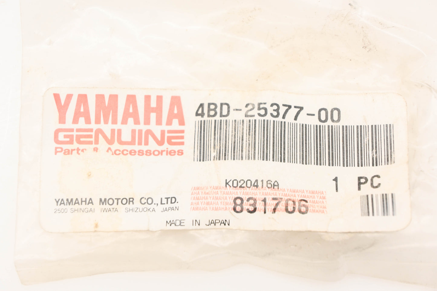 New OEM Yamaha 4BD-25377-00-00 Wheel Collar NOS
