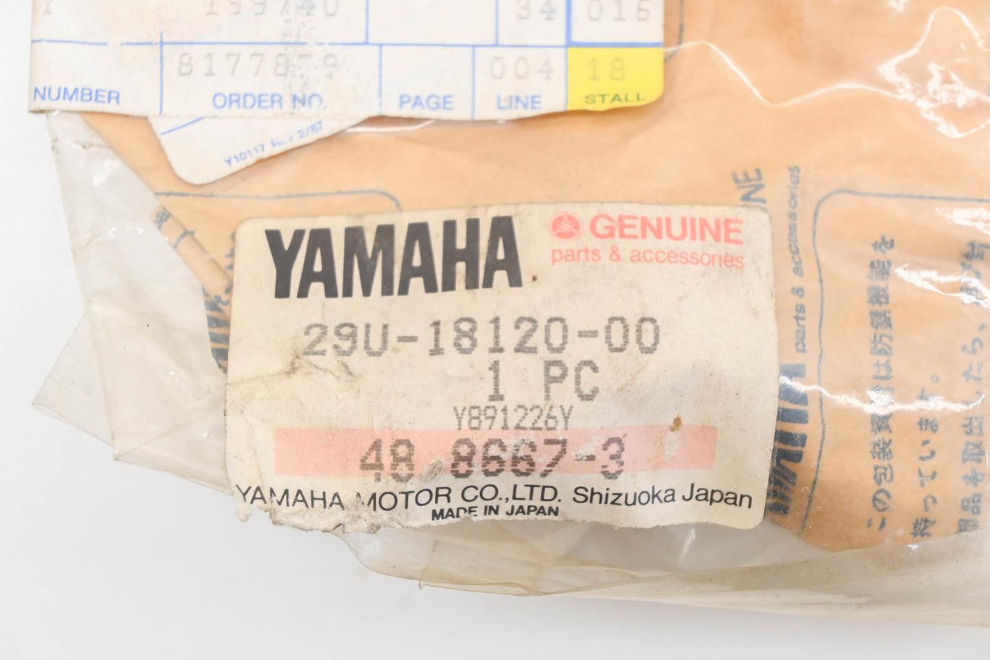 New OEM Yamaha 29U-18120-00-00 Shift Lever Assembly NOS