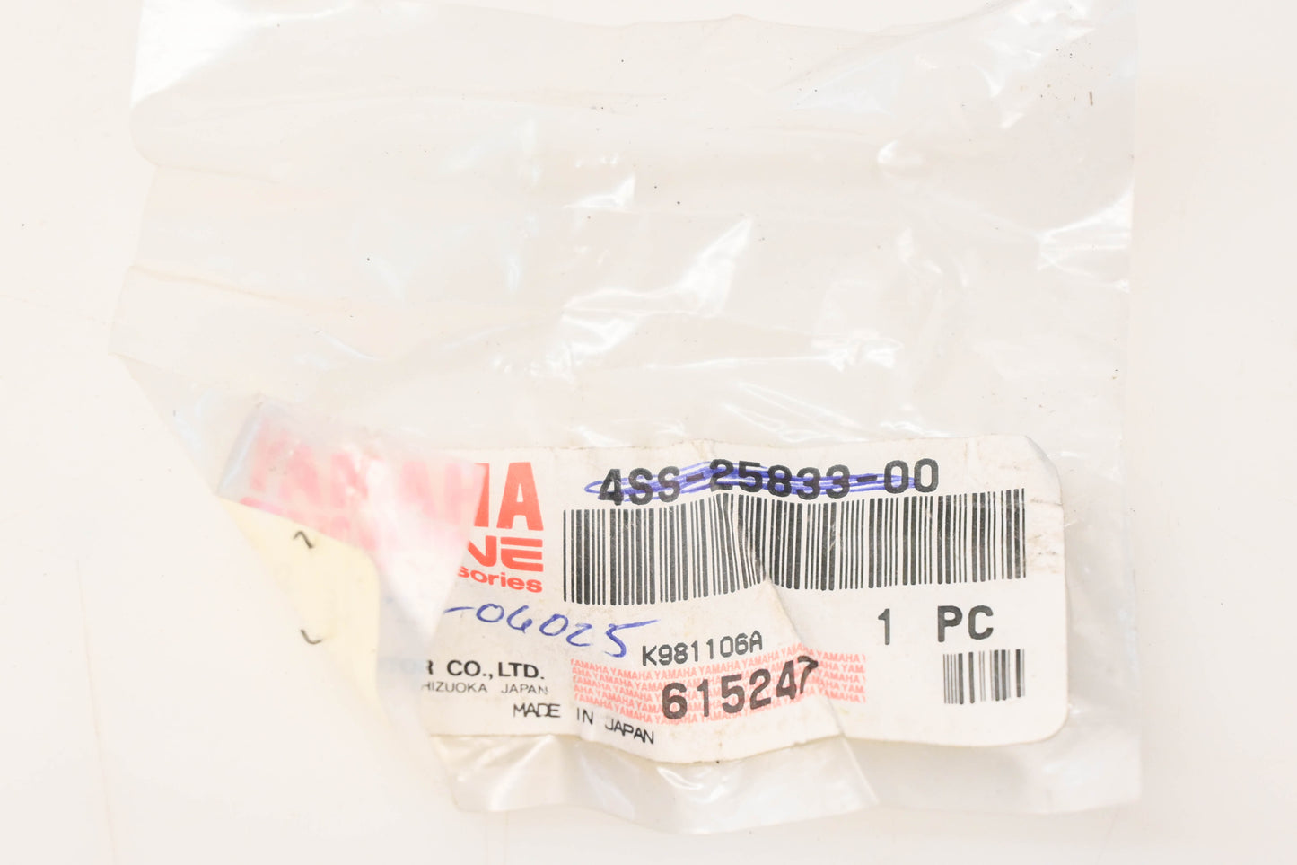 New OEM Yamaha 4SS-25833-00-00 Small Flange Bolt NOS