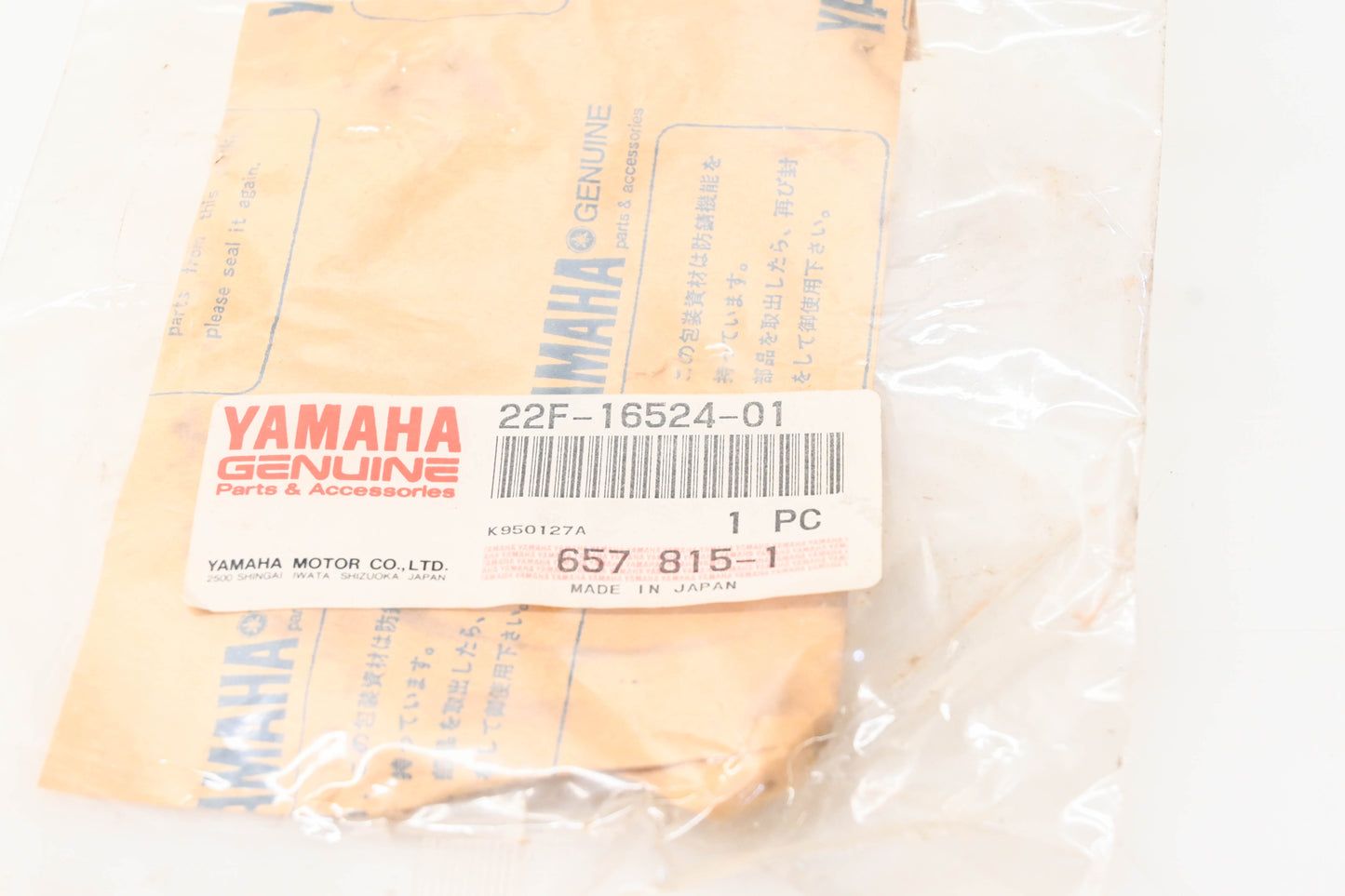 New OEM Yamaha 22F-16524-01-00 Clutch Plate NOS