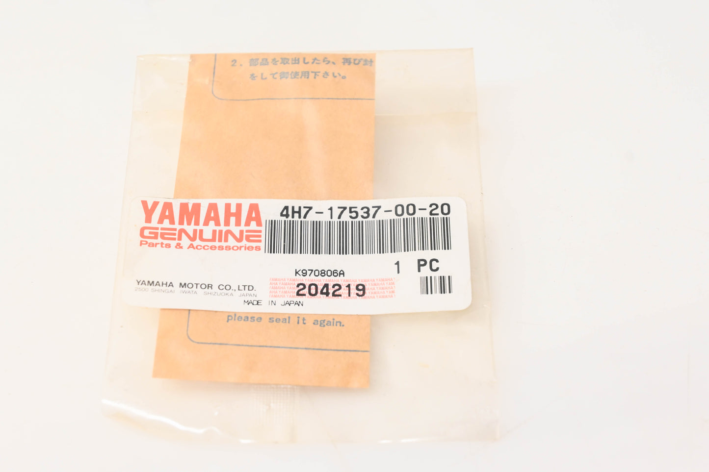 New OEM Yamaha 4H7-17537-00-20 Thrust Shim NOS