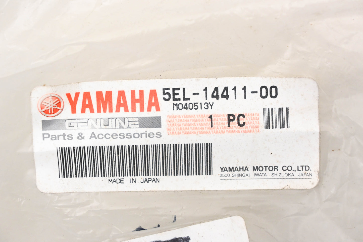 New OEM Yamaha 5EL-14411-00-00 Air Cleaner Case NOS