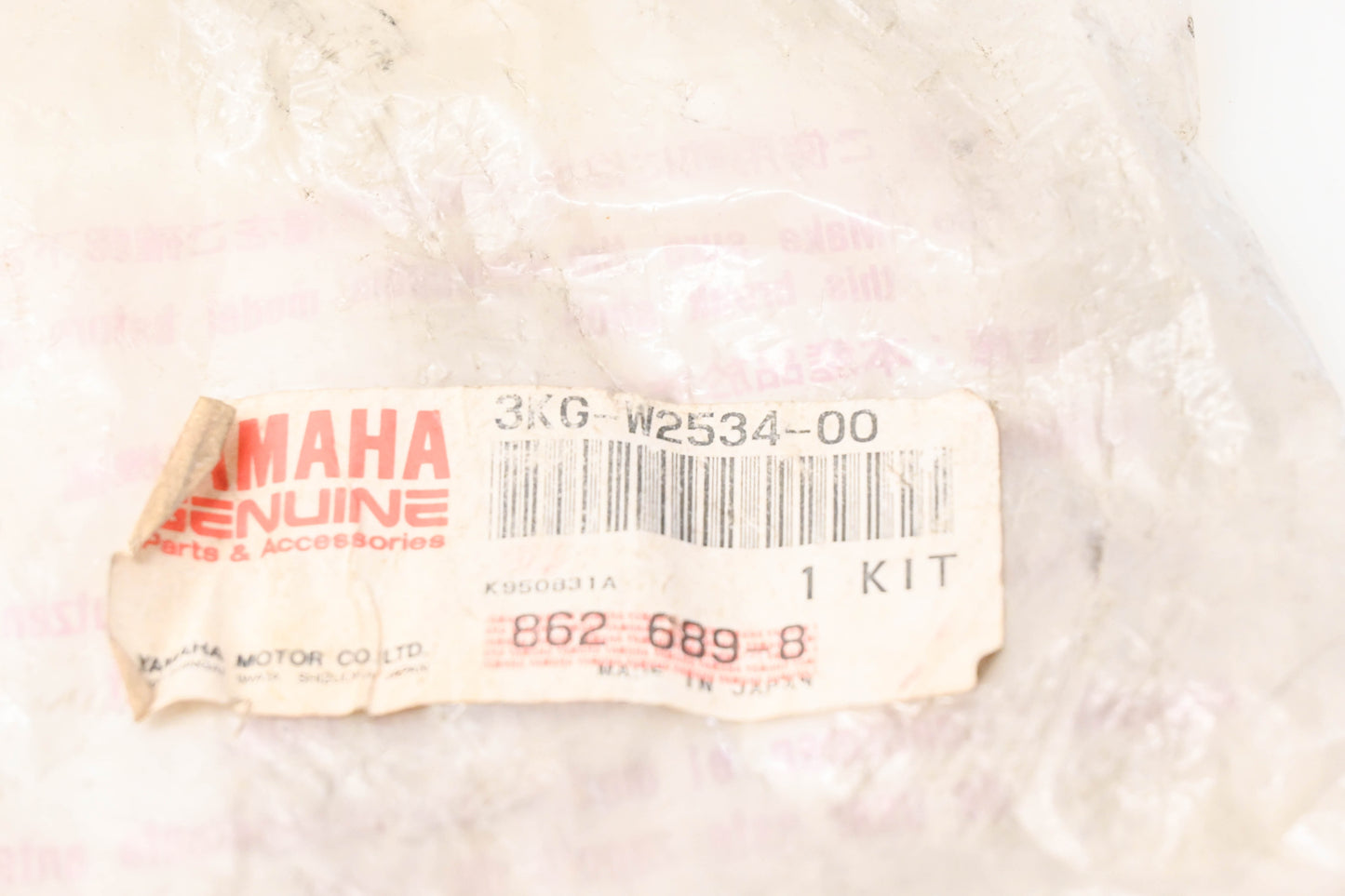New OEM Yamaha 3KG-W2534-00-00 Brake Shoe Kit NOS