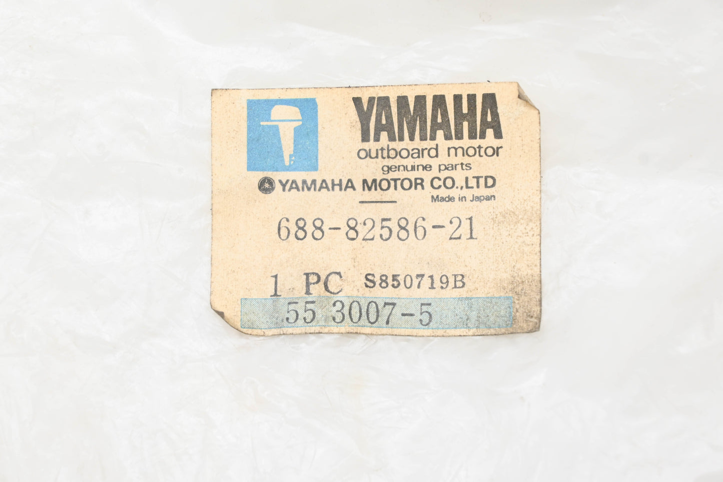 New OEM Yamaha 688-82586-21-00 Wire Harness Extension NOS