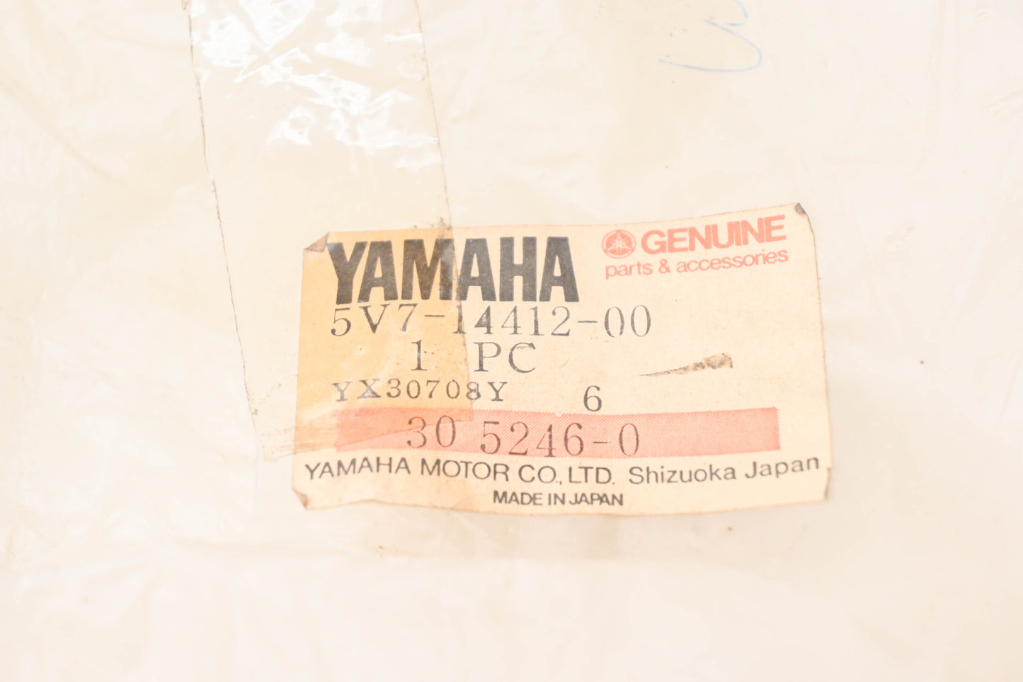 New OEM Yamaha 5V7-14412-00-00 Cleaner Case Cap NOS