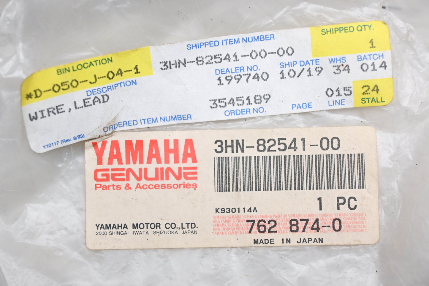 New OEM Yamaha 3HN-82541-00-00 Lead Wire NOS