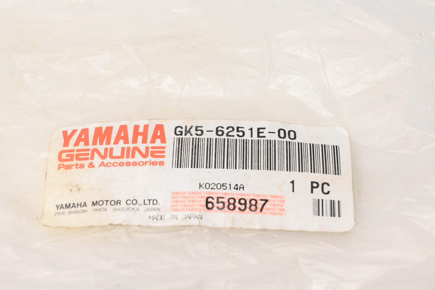 New OEM Yamaha GK5-6251E-00-00 Stern Gunwale NOS