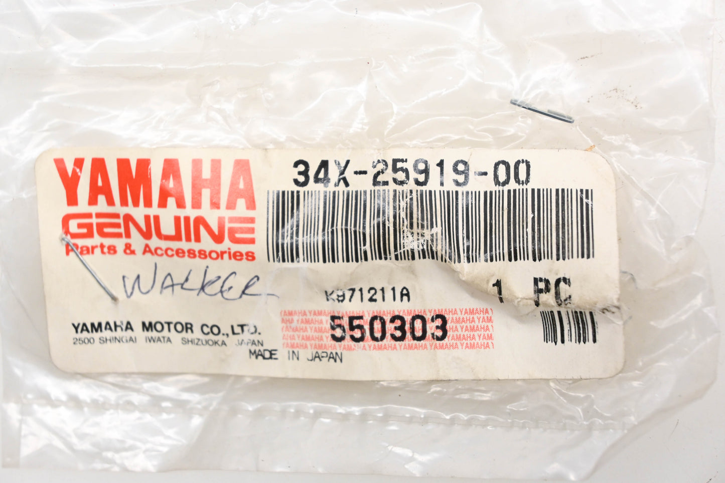 New OEM Yamaha 34X-25919-00-00 Pad Support NOS