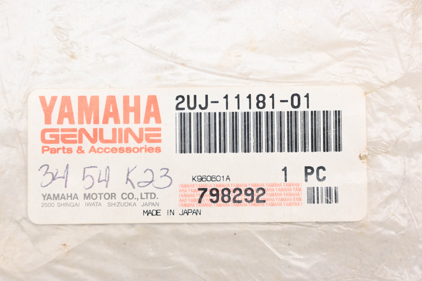 New OEM Yamaha 2UJ-11181-01-00 Cylinder Head Gasket NOS