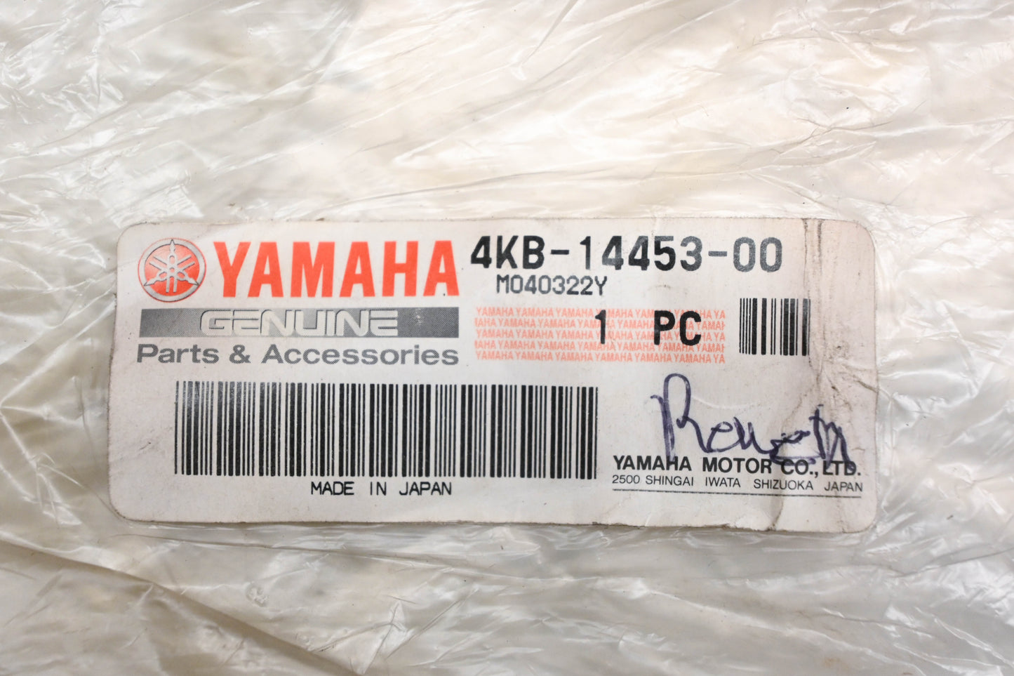 New OEM Yamaha 4KB-14453-00-00 Air Duct Boot NOS
