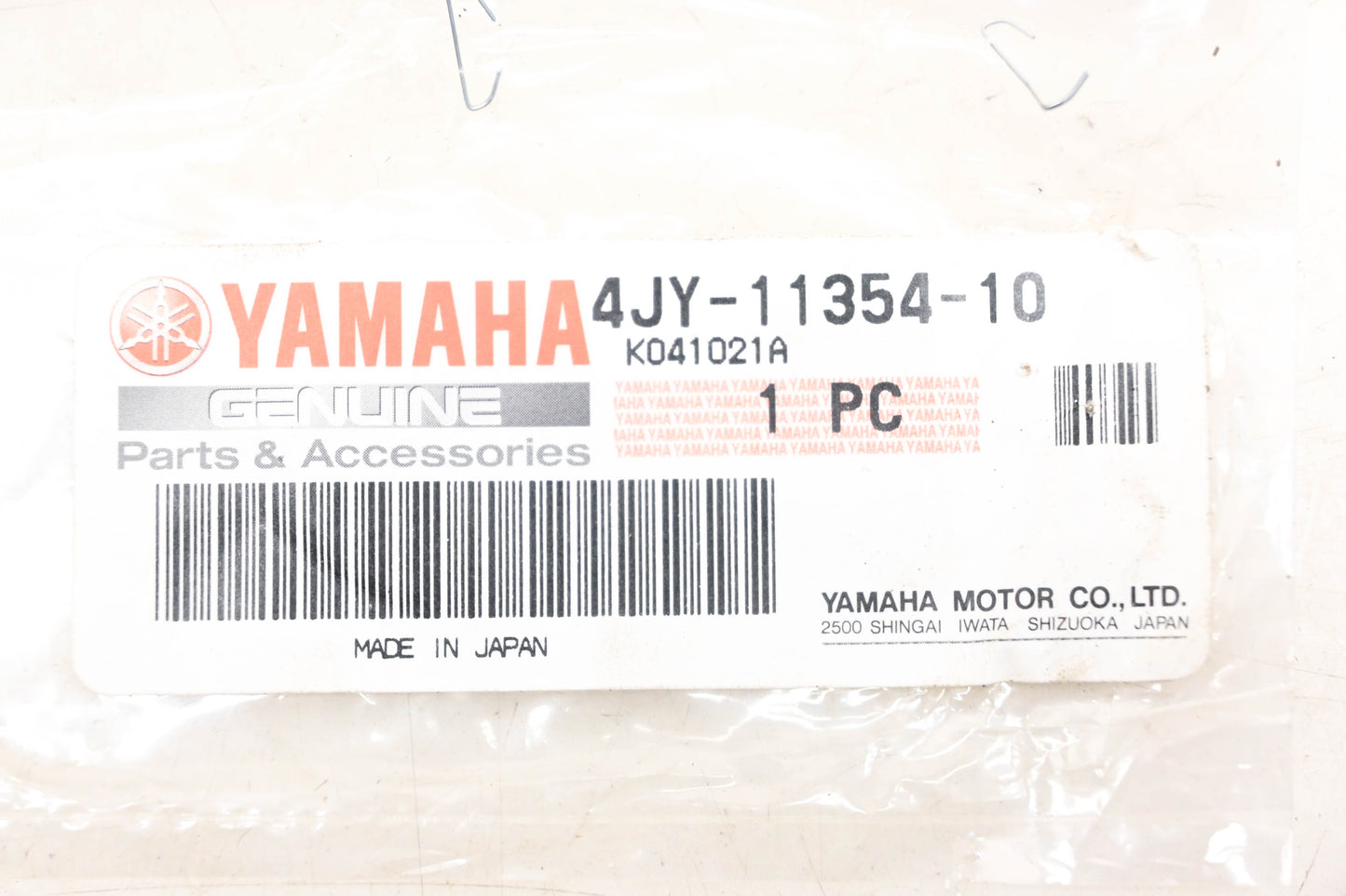 New OEM Yamaha 4JY-11354-10-00 Reed Cover Gasket NOS