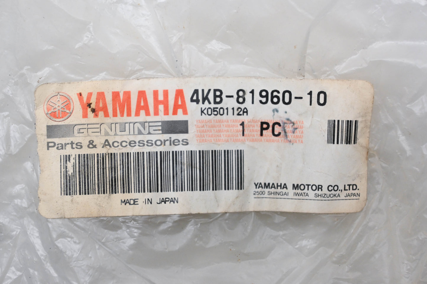 New OEM Yamaha 4KB-81960-10-00 Voltage Regulator NOS