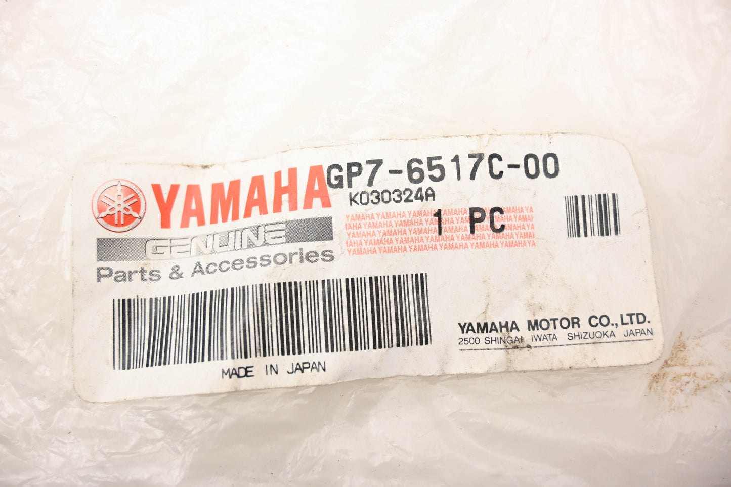 New OEM Yamaha GP7-6517C-00-00 Hood Latch NOS