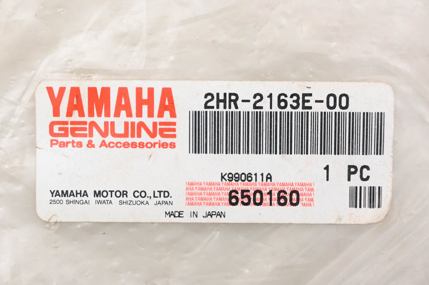 New OEM Yamaha 2HR-2163E-00-00 Exhaust Heat Shield NOS