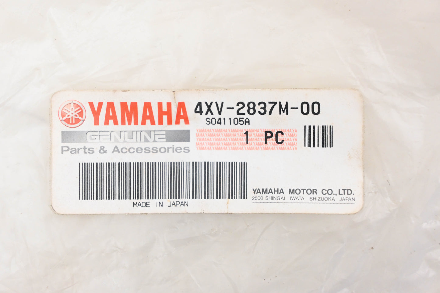New OEM Yamaha 4XV-2837M-00-00 Front Left Console Duct Panel NOS