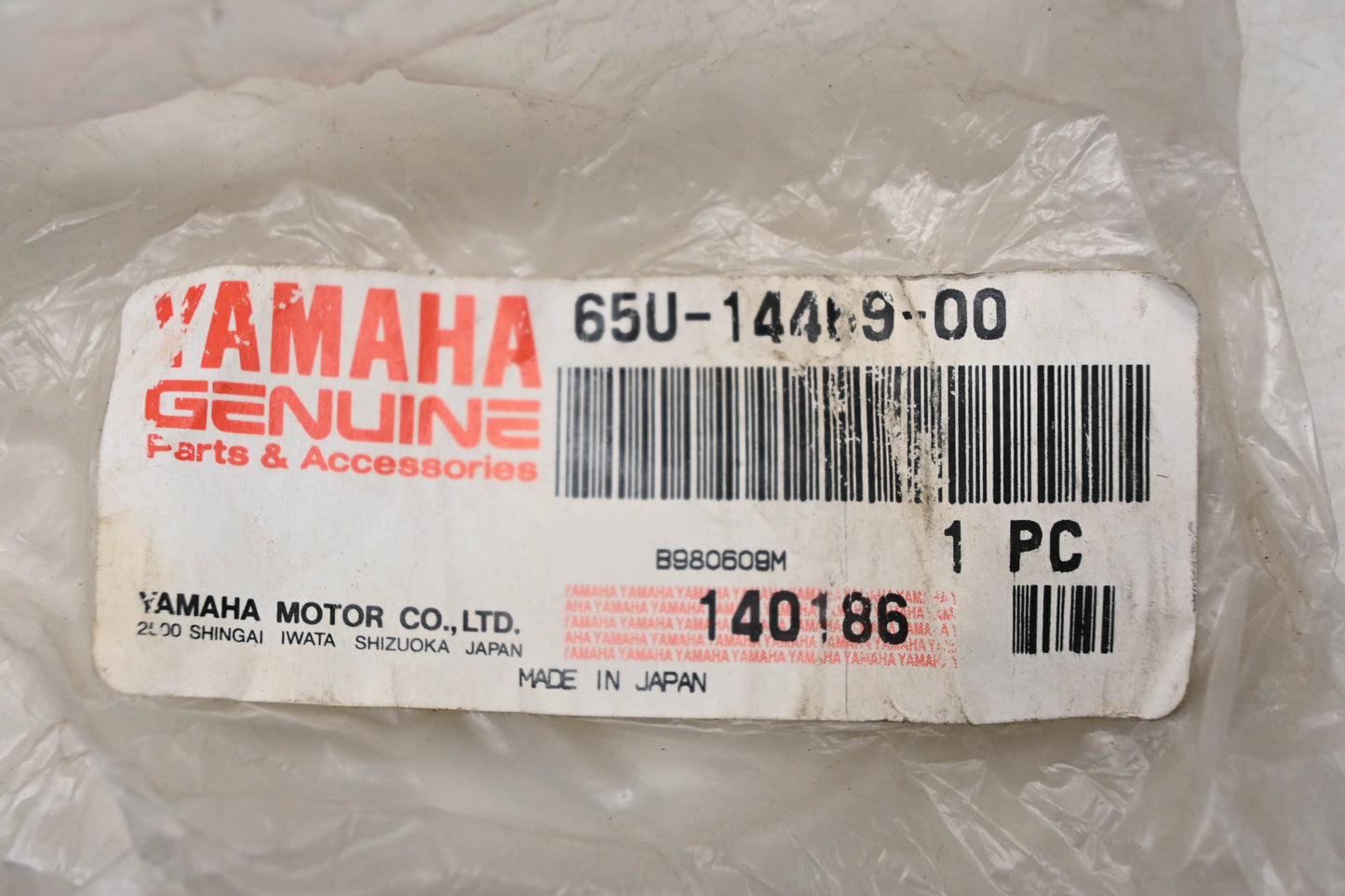 New OEM Yamaha 65U-14469-00-00 Air Intake Duct Funnel NOS