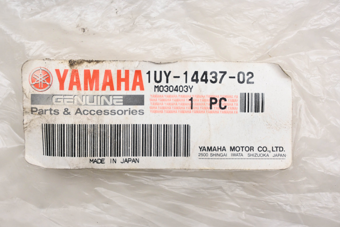 New OEM Yamaha 1UY-14437-02-00 Air Intake Duct Boot NOS