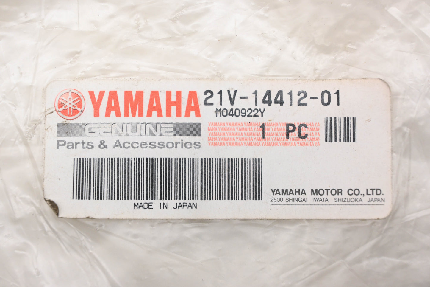 New OEM Yamaha 21V-14412-01-00 Air Cleaner Case Cover NOS