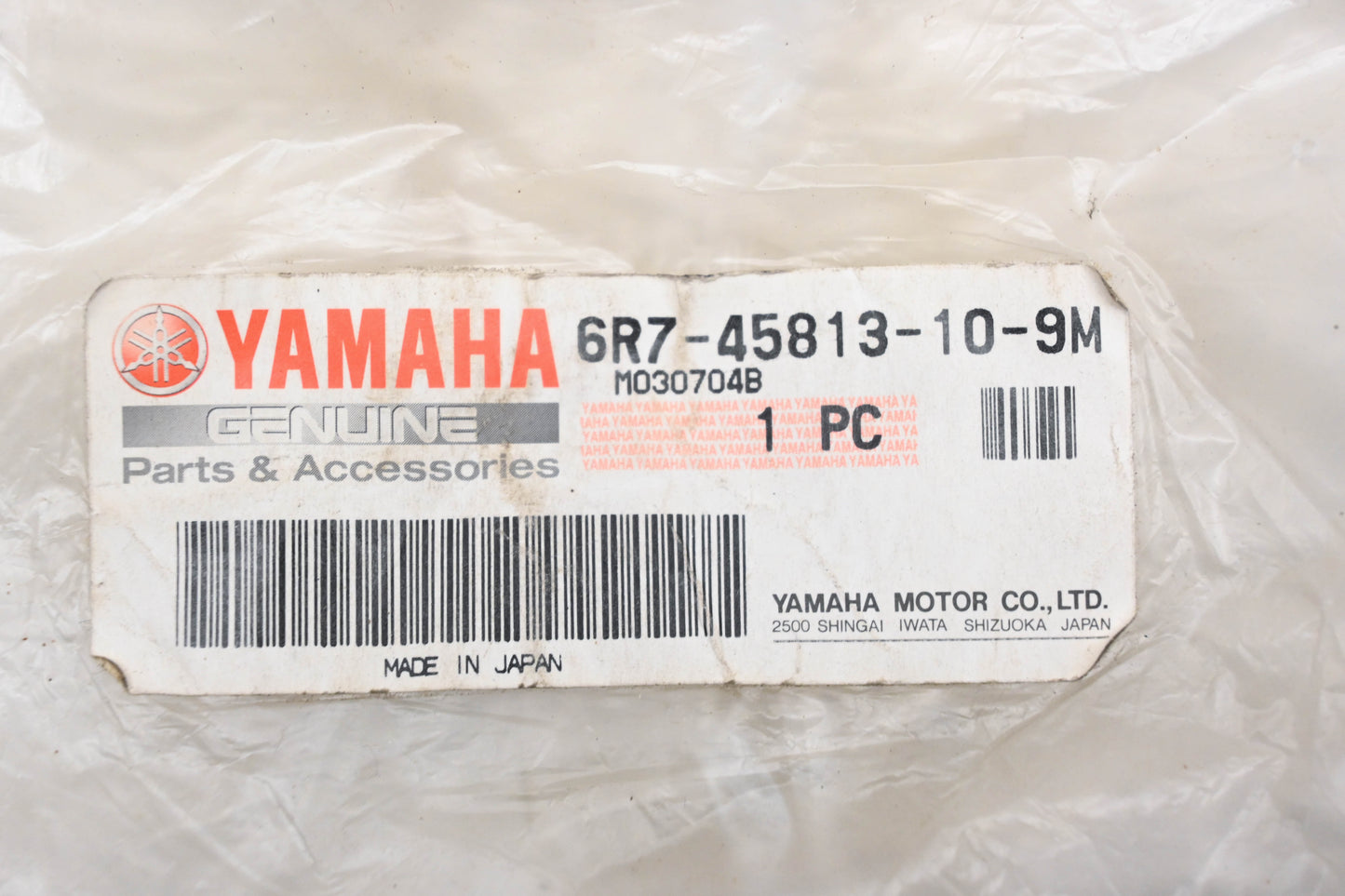 New OEM Yamaha 6R7-45813-10-9M Crankshaft Coupling Flange NOS