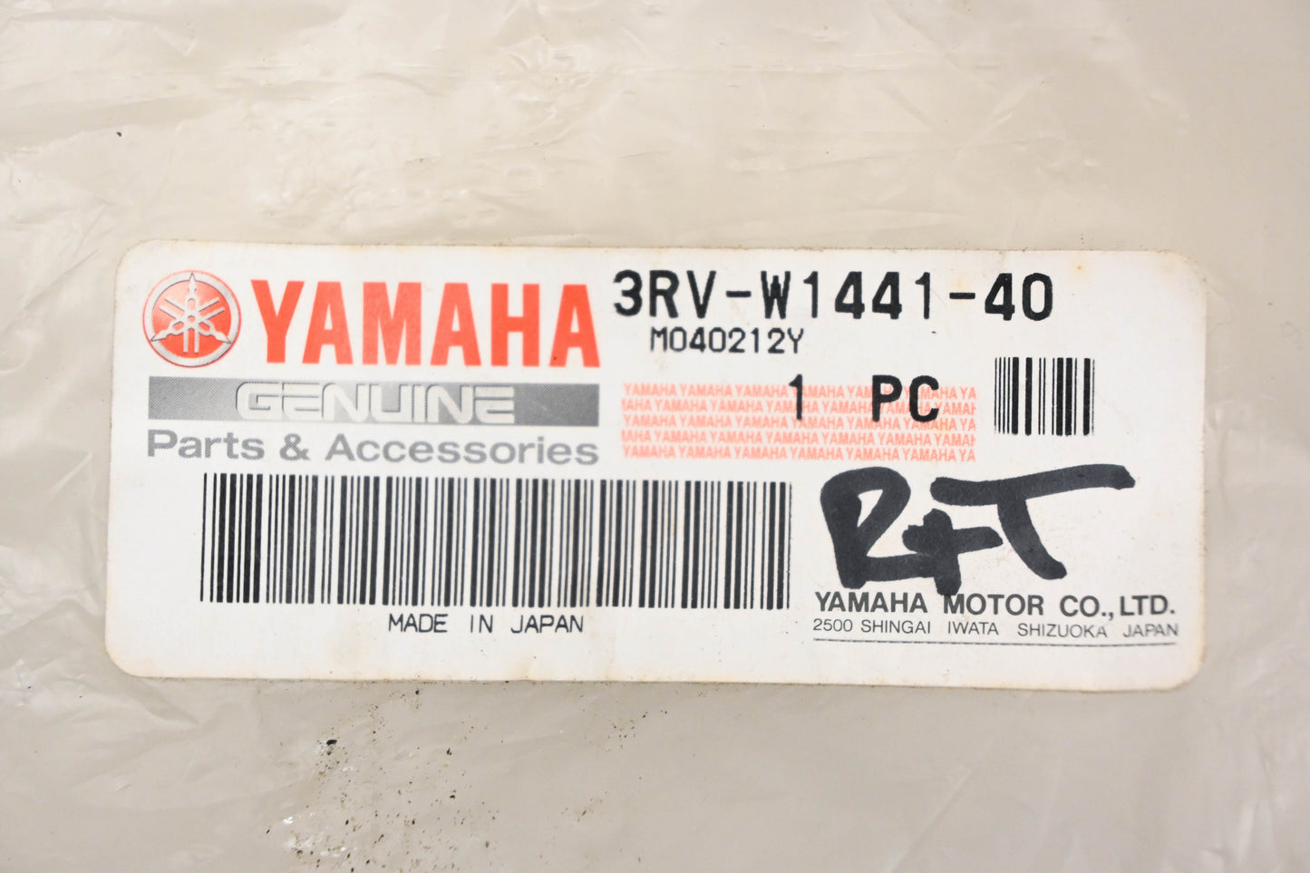 New OEM Yamaha 3RV-W1441-40-00 Air Cleaner Housing NOS