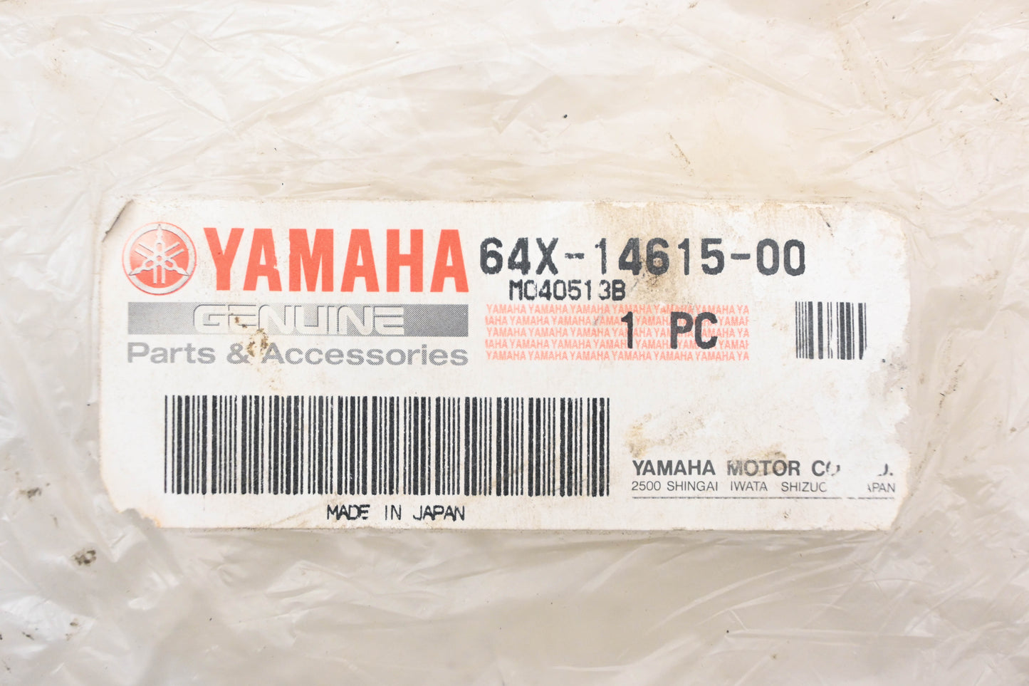 New OEM Yamaha 64X-14615-00-00 Outer Exhaust Muffler Coupler NOS
