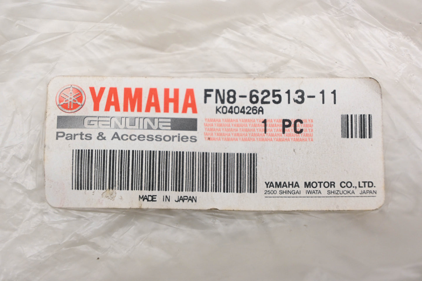 New OEM Yamaha FN8-62513-11-00 Left Rear Gunwale NOS